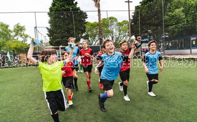 米乐m6官网app下载安卓美团探索足球运动中多变性的独特魅力