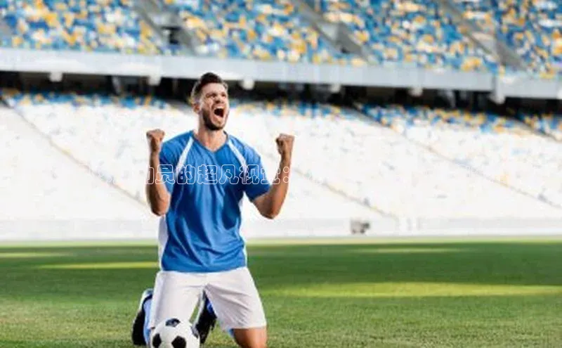 米乐m6官网老版华扬联众<揭秘足球运动员的超凡视觉：拥有上帝视角的秘密揭示>