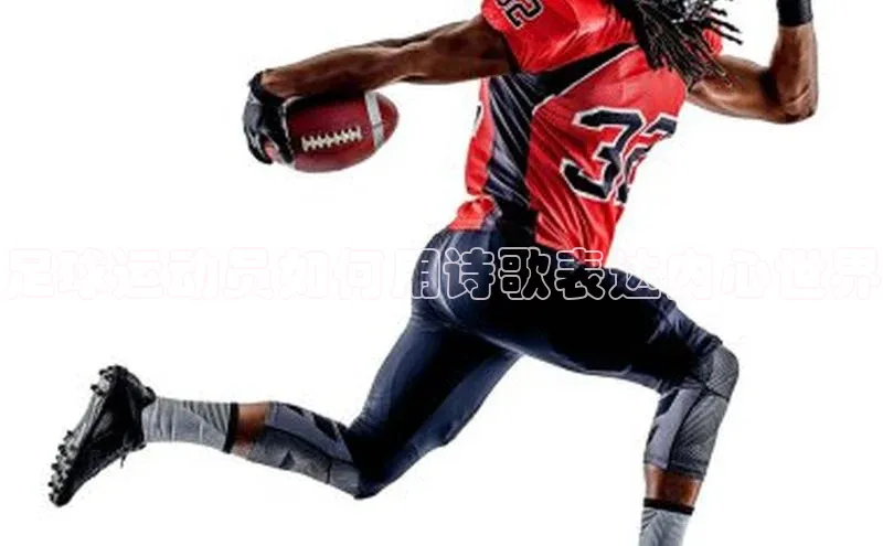 mile米乐m6官网彩讯股份足球运动员如何用诗歌表达内心世界