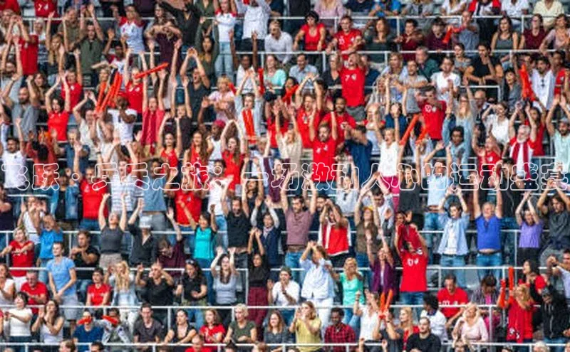 米乐·M6官网登录入口慧博云通飞跃·乒乓之旅：一场激动人心的运动盛宴