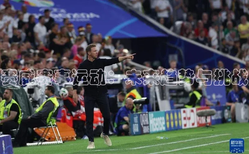 米乐m6易游百度游戏赛威赛事运动：未来趋势与挑战