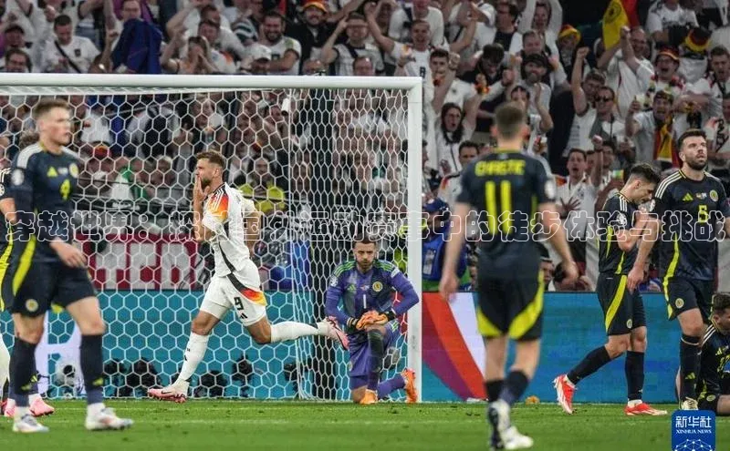 穿越世界：探讨国外运动赛事中的徒步体验与挑战