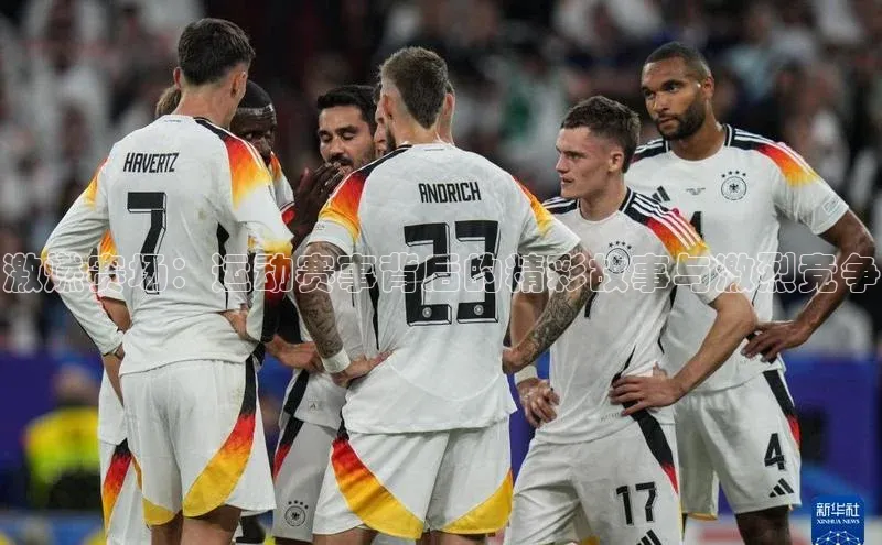 激燃赛场：运动赛事背后的精彩故事与激烈竞争