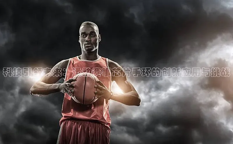 易游体育app下载