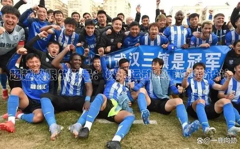 易游app官网登录入口