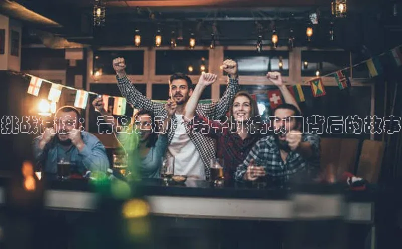 米乐yy易游体育官网