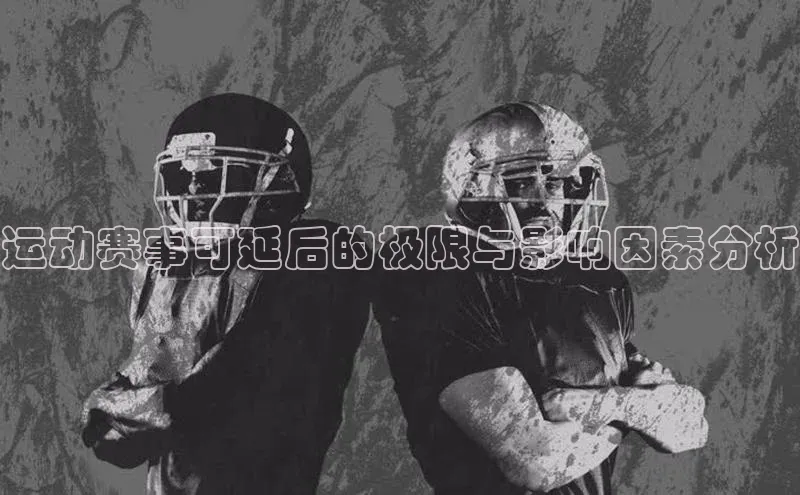 米乐m6官网app下载安卓