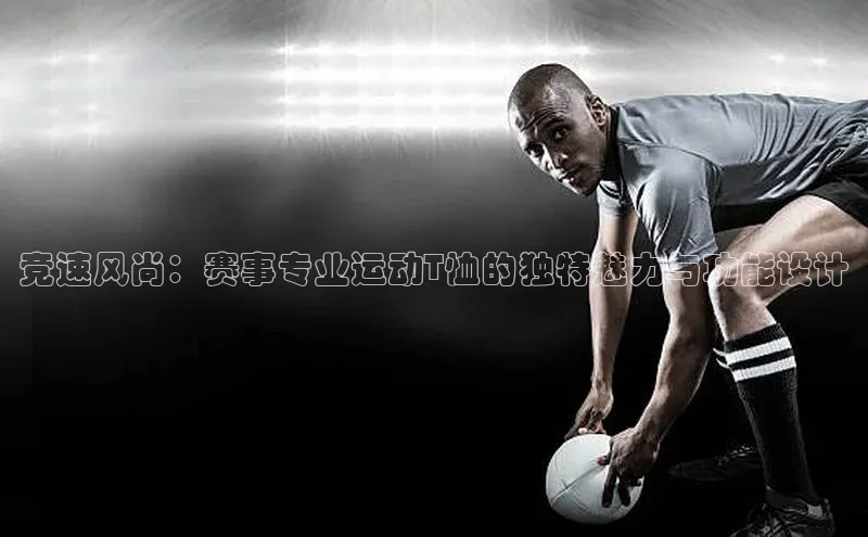 米乐YY易游下载