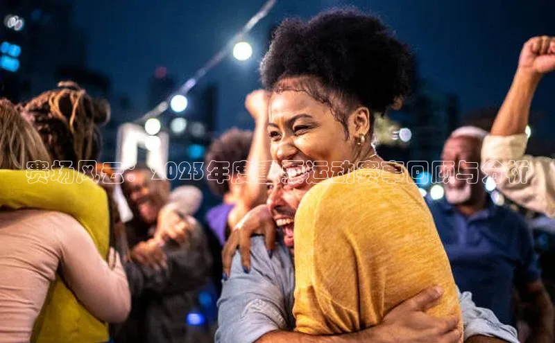 易游体育app下载