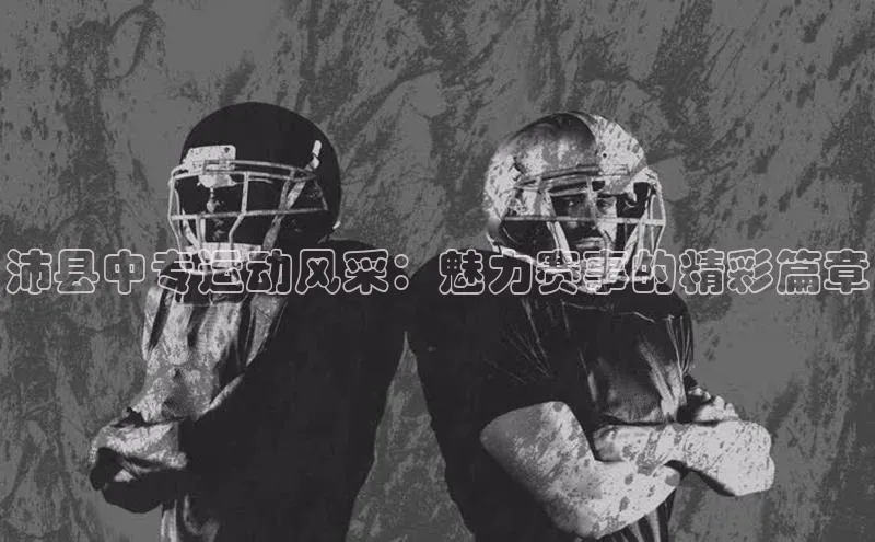 易游体育app下载安装最新版