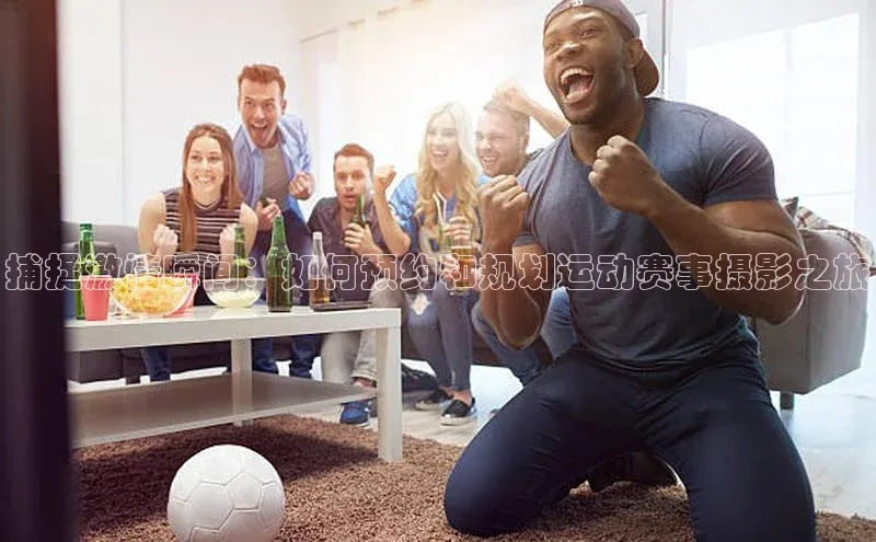 米乐m6官网app下载安卓