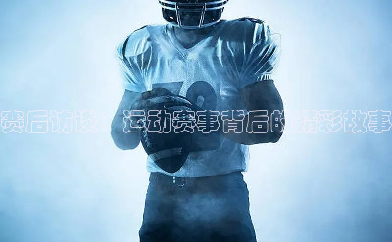 米乐yy易游体育官网