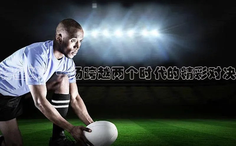 易游app官网登录入口