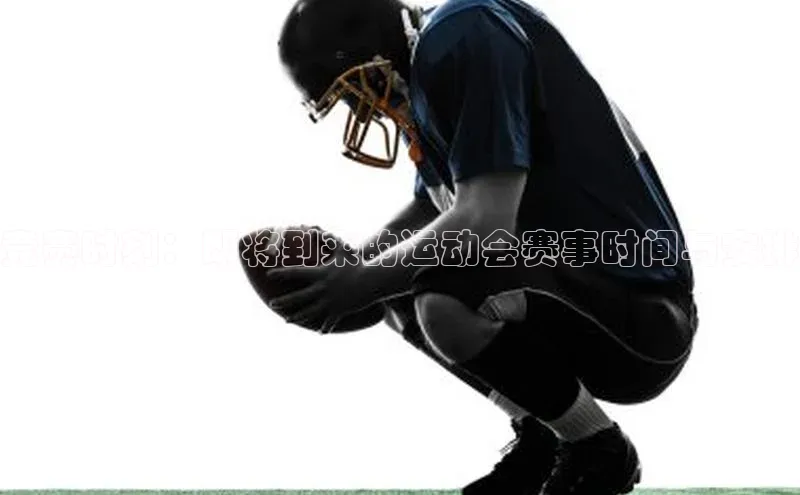 米乐yy易游体育官网