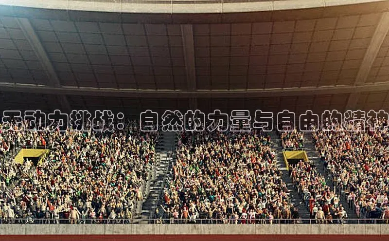 YY易游app